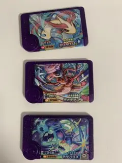 ポケモン　フレンダ　ミロカロス　テラパゴス　デオキシス