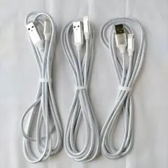 iPhone 充電 ケーブル 2m 3本セット 充電器 ホワイト