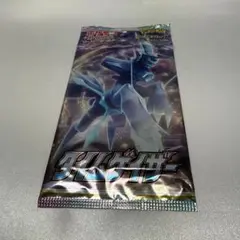 2025年最新】ポケモンカード box タイムゲイザーの人気アイテム