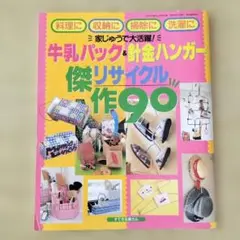 Item thumbnail for item 05e5914d-90a5-4aa5-9371-586b76ef2997