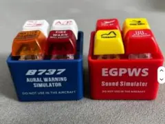 【B737】コクピット警報音が鳴る キーホルダー2個　 飛行機 グッズ 警告音