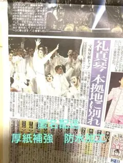 Item thumbnail for item 987a9c2f-e69a-4cbf-b8f3-b57ae94772d3