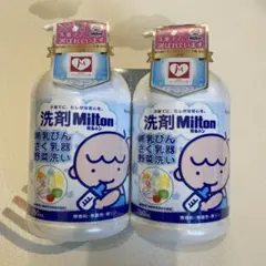 Milton 洗剤 哺乳びん、搾乳器、野菜洗い　750ml 2本セット