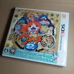 3DS 妖怪ウォッチ2 本家
