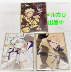 Fate FGO ギルガメッシュ 色紙 3枚セット ローソンコラボ