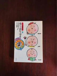 描く・読む・売る (マンガ批評大系 第3巻)