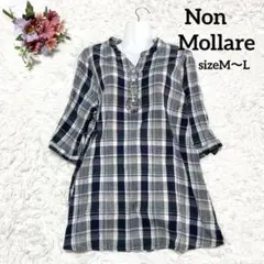 ✨美品✨Non Mollare ネイビー系チェック 五分袖チュニック　M〜L