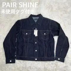 新品タグ付き　PAIR SHINE ペアシャイン　デニムジャケット　Lサイズ