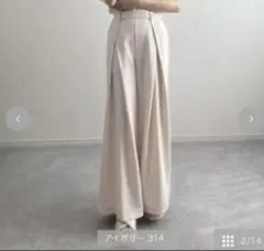 新品タグ付き　しまむら　koko ワイドパンツ