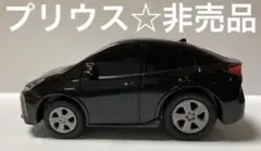 プルバックカー トヨタプリウス 非売品☆美品