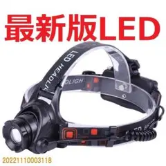 超強力 45時間点灯 CREE以上 LED ヘッドライト ヘルメットS83485