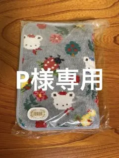 【新品未使用未開封☺︎ギフト包装】ファミリア×フェイラー　マルチケース 新品未使用】ファミリア×フェイラー マルチケース - メルカリ