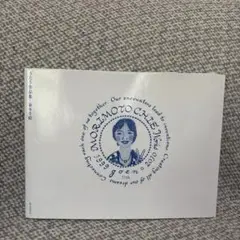 2025年最新】goen mr.childrenの人気アイテム - メルカリ