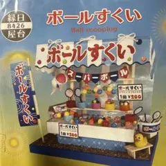 Item thumbnail for item 841a904b-4ba6-40a7-af44-3d846aa6f47e