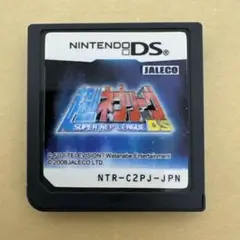超ネプリーグDS NTR-C2PJ-JPN