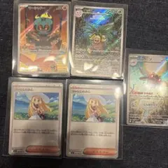 リーリエの決心　AR3枚セット　ポケモンカード　メガブレイブ