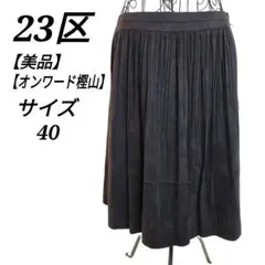 Item thumbnail for item 0b8e83fc-cbd7-4264-839b-8d89df49ed4f