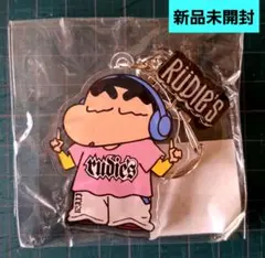 【新品未開封】RUDIES　クレヨンしんちゃん　ラッパー　おしゃれ　カプセルトイ