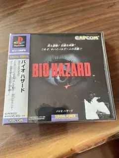 PS1 バイオハザード 帯付き