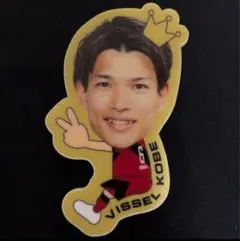 勝利時限定　ヴィッセル神戸　抱っこちゃんクリップ　扇原貴宏
