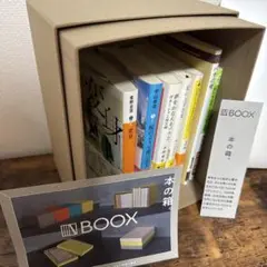 BOOX 本の箱 hondana