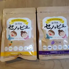 セノッピー 2袋セット