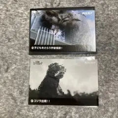 東宝 特撮コレクションカード ゴジラ ゴジラ出現 ゴジラストア限定