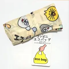 コンビニ エコバッグ ヘタクソ beige おえかきさん