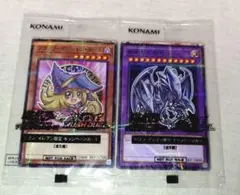 ハイチュウ　遊戯王　ブラックマジシャンガール、青眼の究極竜　セット