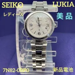 SEIKO LUKIA セイコールキア7N82-0BP0(新品電池•自宅保管品)
