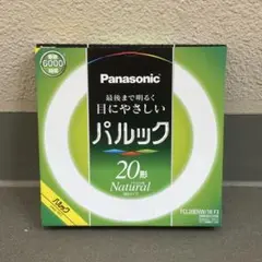 Panasonic パルック 20形 ナチュラル光