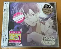 【新品未開封】DIABOLIK LOVERS」無神ユーマ