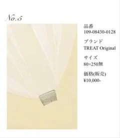 Item thumbnail for item d476c46e-a0be-4884-aa9f-82c86f40063c