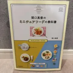 Item thumbnail for item 6dcbff7f-309c-4347-8bb2-d2b883a87f9e