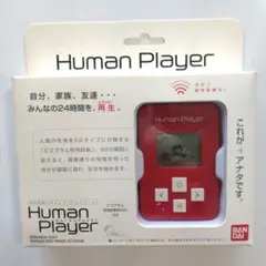 バンダイ ヒューマンプレイヤー Human Player 電子ゲーム 未使用】ヒューマンプレイヤー Human player