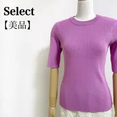 五分袖リブニット◎ピンク系 上品カラー 春夏 カジュアル M