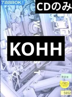 2025年最新】kohh worstの人気アイテム - メルカリ