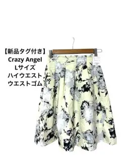 【新品】クレイジーエンジェル　花柄　フレア　ハイウエスト　L 通勤通学
