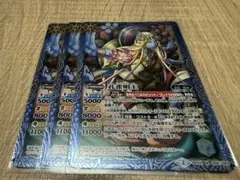 バトルスピリッツ 孔雀明王 3枚セット