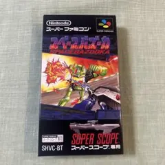スペースバズーカ　SPACE BAZOOKA