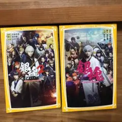 銀魂　2冊セット　映画ノベライズ　文庫　集英社