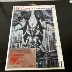 Item thumbnail for item e9a81888-1301-4561-a38c-3abfee375132