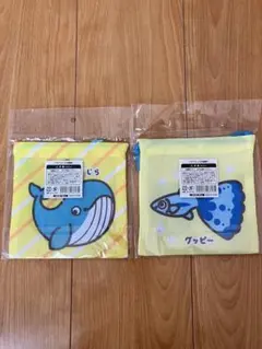クジラとグッピーの巾着袋2個セット