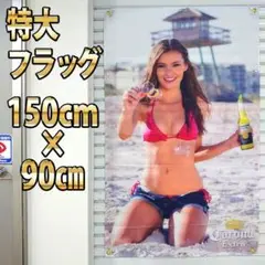 コロナ フラッグ 壁面装飾 BARグッズ看板 P182 USA雑貨 コロナガール