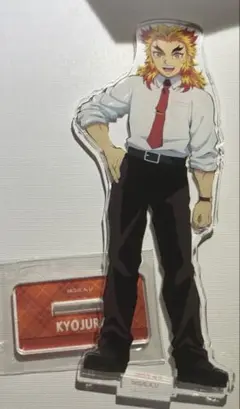 煉獄杏寿郎 アクリルマスコット キメツ学園ver. 鬼滅祭　弐周年記念祭