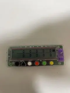 勝ち勝ちくん2020年版(ガイドワークス)