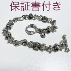 Justin Davisダブルクロスブレスレット DOUBLE CROSS