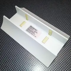 薄型PS2 縦置きスタンド 白 ホワイト (SCPH-90110)