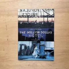 THE MILLION DOLLAR HOTEL 映画パンフレット