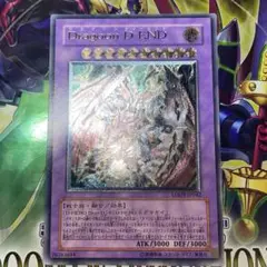Dragoon D-END ドラグーンディーエンド　レリーフ　psa10 2025年最新】ドラグーンディーエンド レリーフの人気アイテム